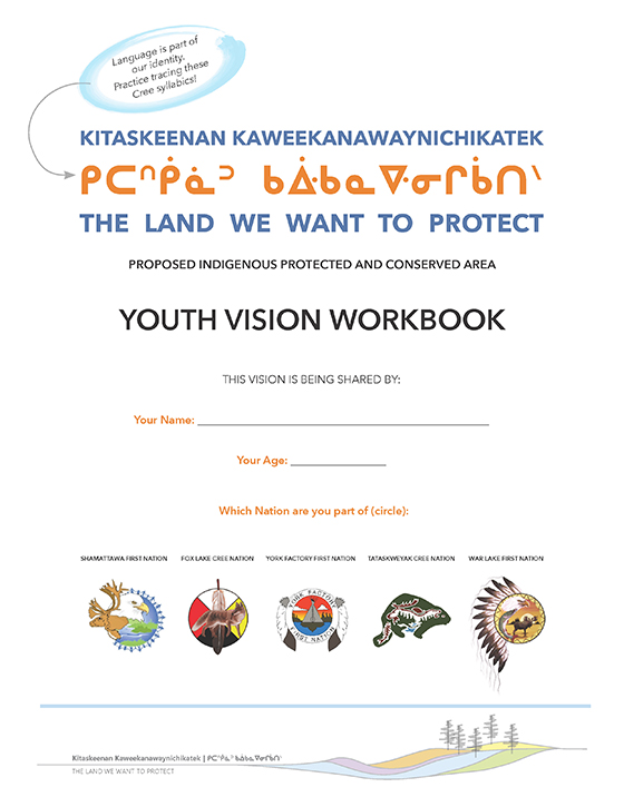 Youth Workbook - January 2022